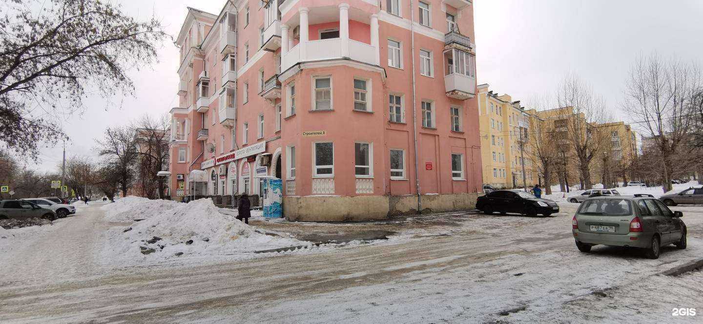 Отзывы на компанию РемБыт в Каменске-Уральском c фото - фотография 2 из 2