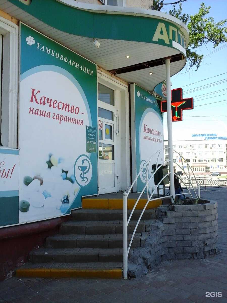 Отзывы на компанию Тамбовфармация в Тамбове c фото