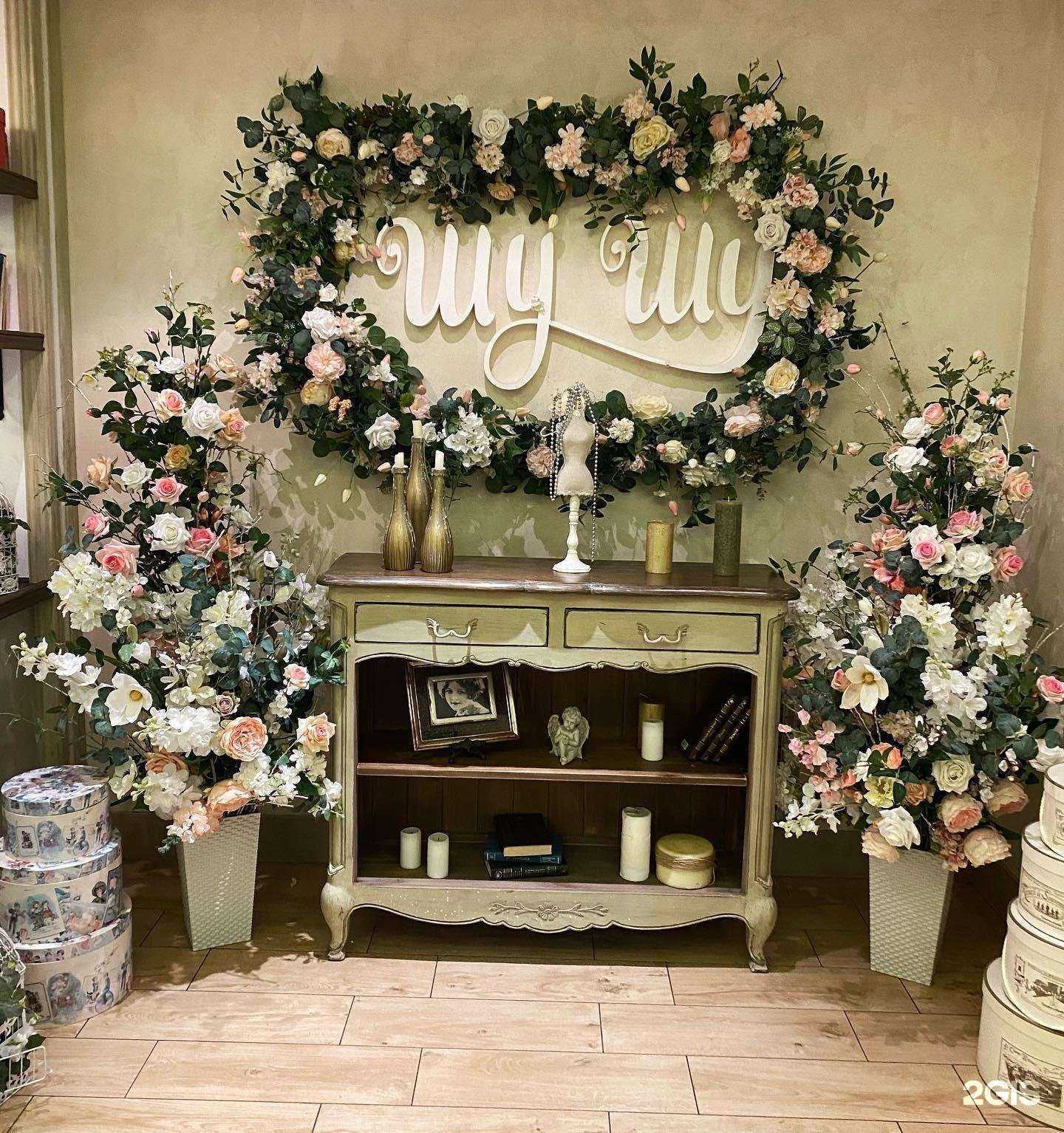 Отзывы на компанию Шу-шу в Старом Осколе c фото