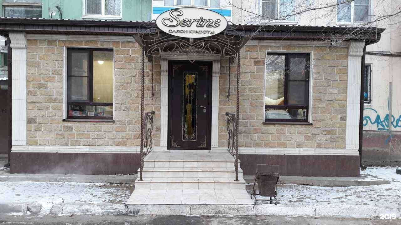 Отзывы на компанию Serine в Астрахани c фото