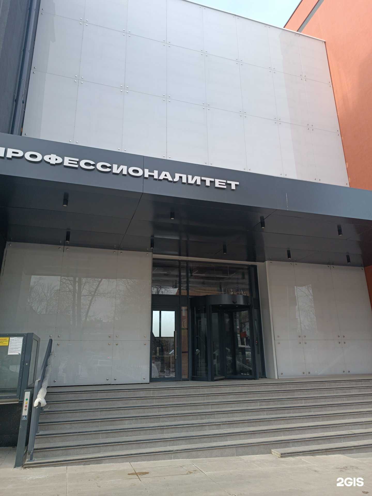 Отзывы на компанию Институт развития профессионального образования в г. Нижний Новгород c фото