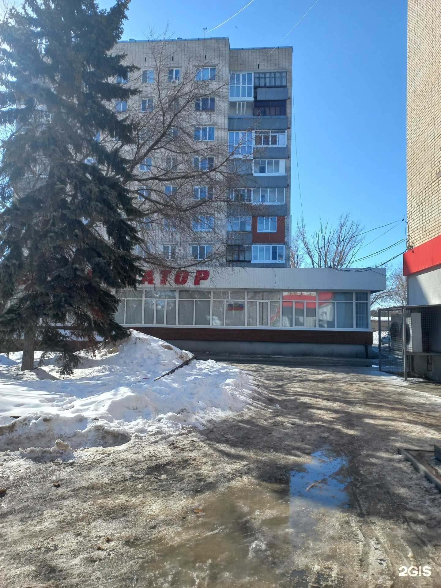 Отзывы на компанию Атмосфера чистоты, прачечная-химчистка в Тольятти c фото - фотография 2 из 2