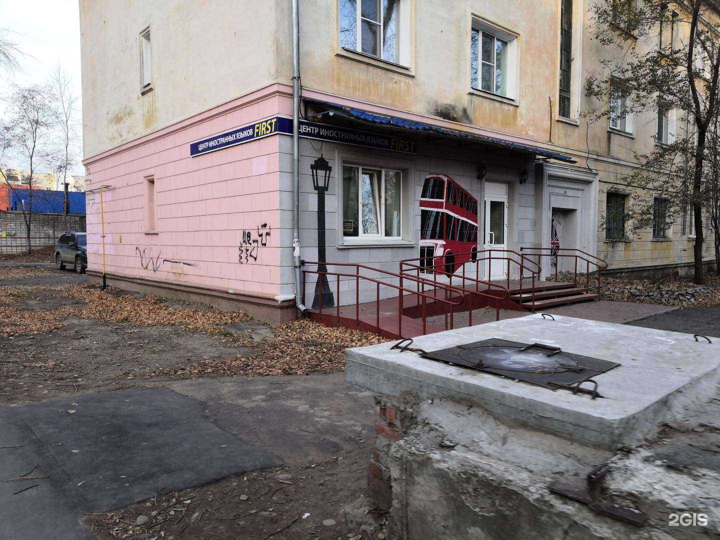 Отзывы на компанию ФЁСТ в Комсомольске-на-Амуре c фото