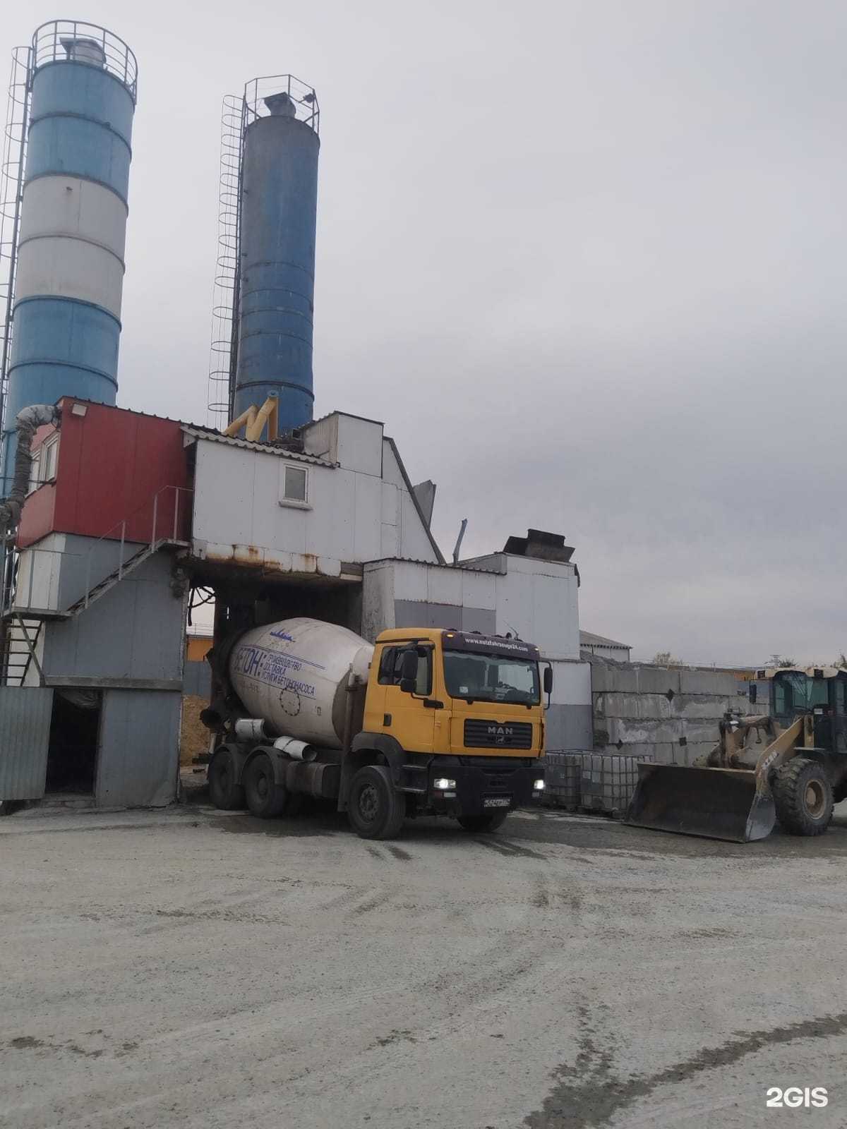 Отзывы на компанию БРУ Лидер в Челябинске c фото