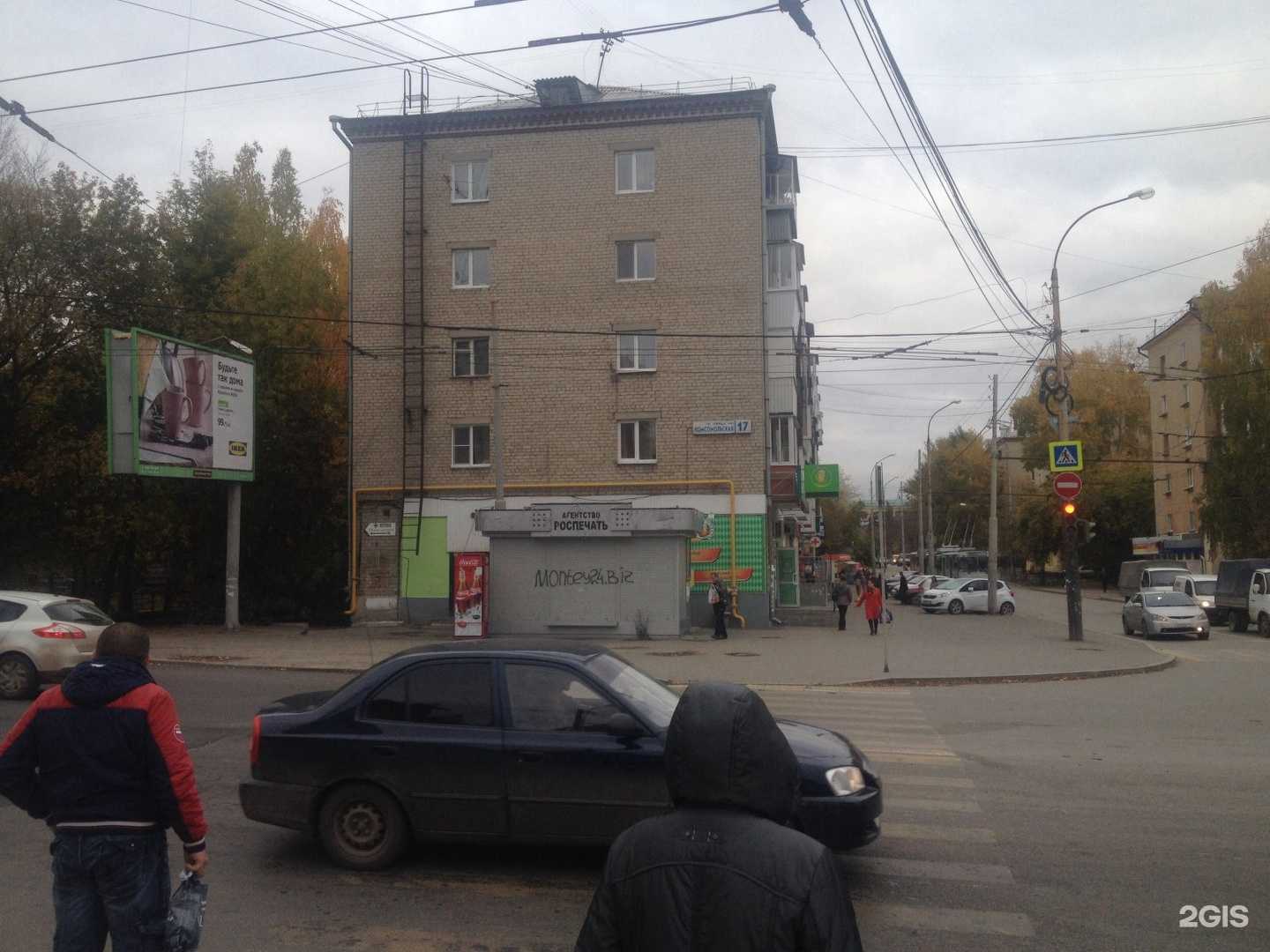 Отзывы на компанию Стрижка shop в Екатеринбурге c фото - фотография 2 из 2