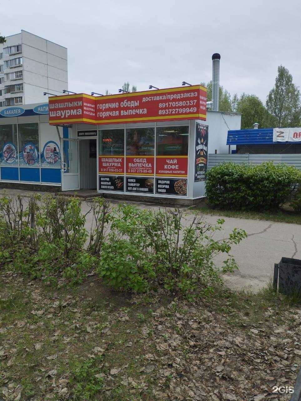 Отзывы на компанию Шашлычная в Ульяновске c фото