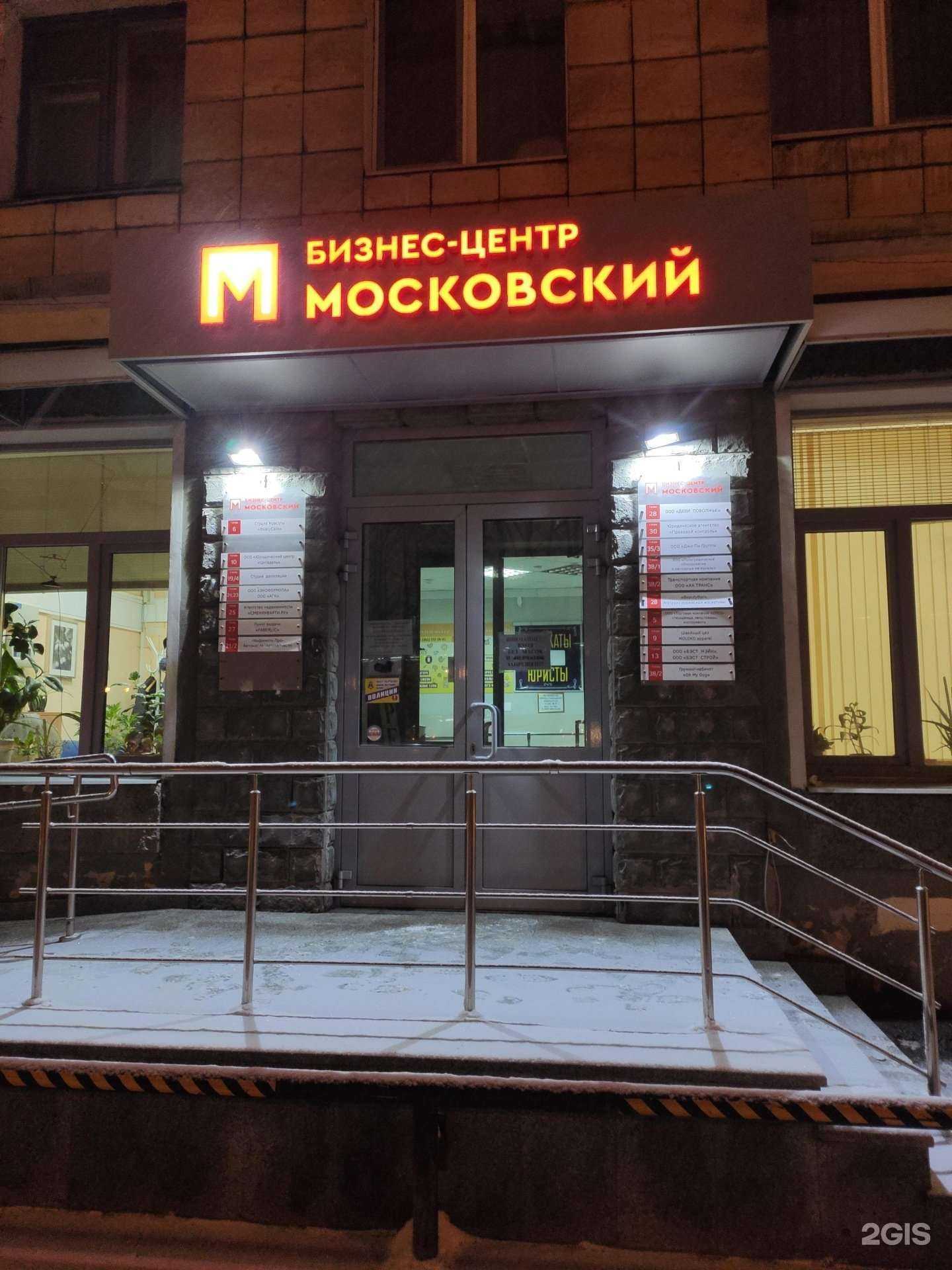 Отзывы на компанию Феникс в Казани c фото