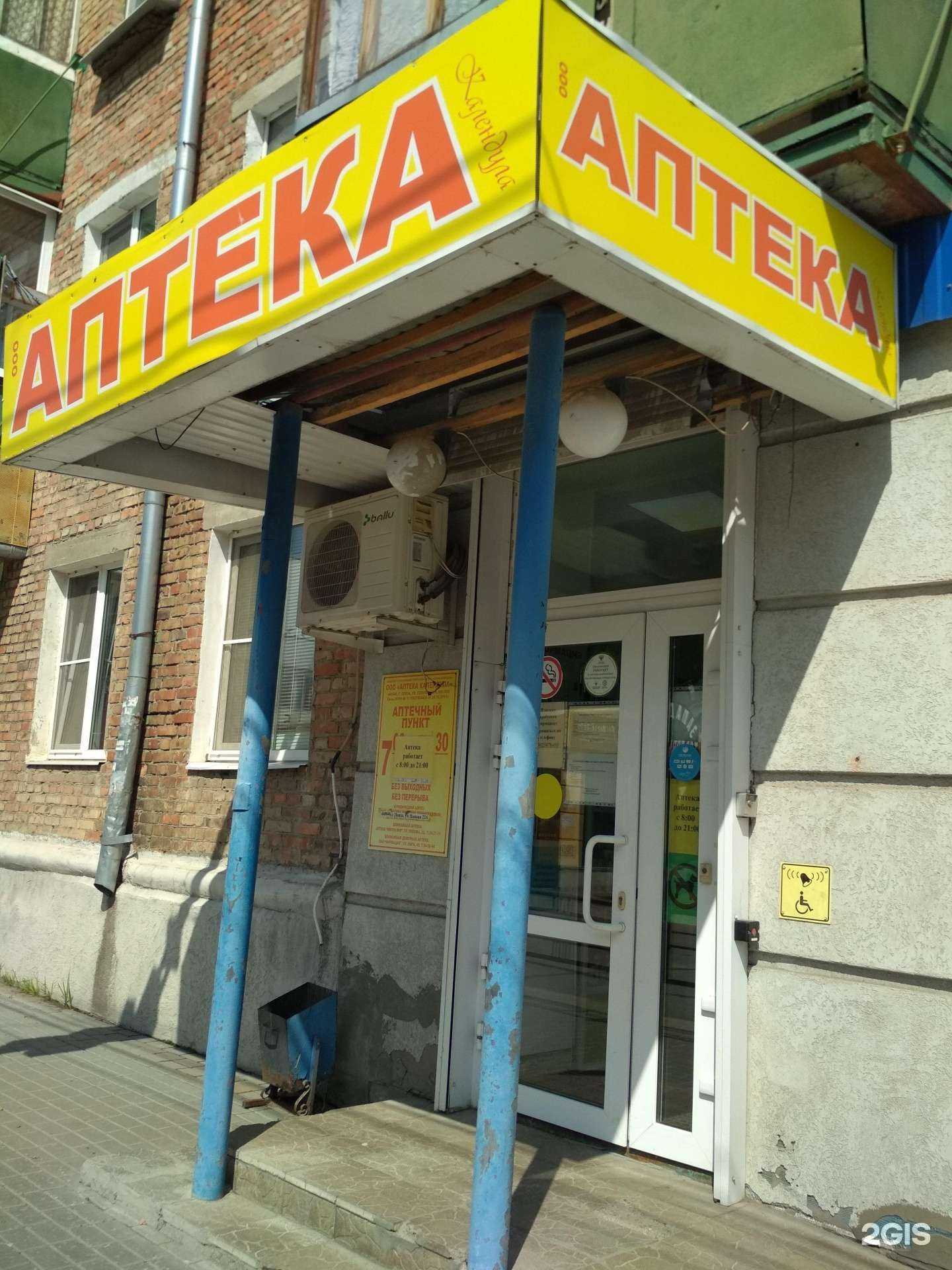 Отзывы на компанию Календула в г. Пенза c фото