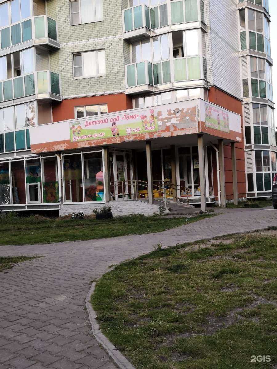 Отзывы на компанию Тёма в Екатеринбурге c фото