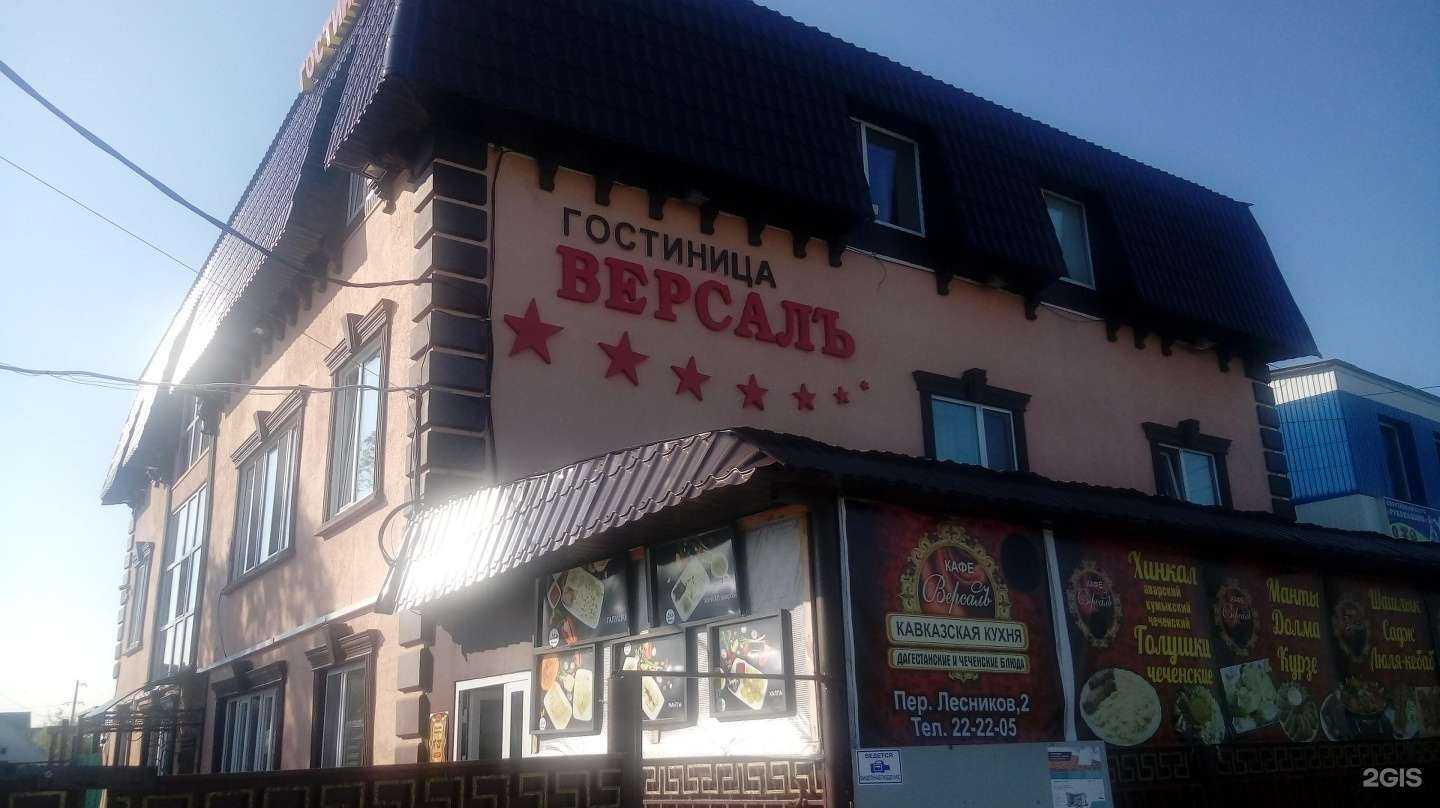 Отзывы на компанию Версаль в Нижневартовске c фото - фотография 2 из 2