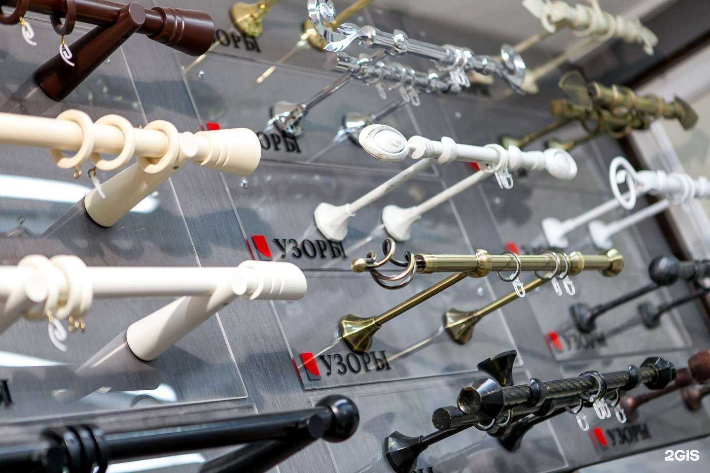 Отзывы на компанию УЗОРЫ текстиль в г. Смоленск c фото