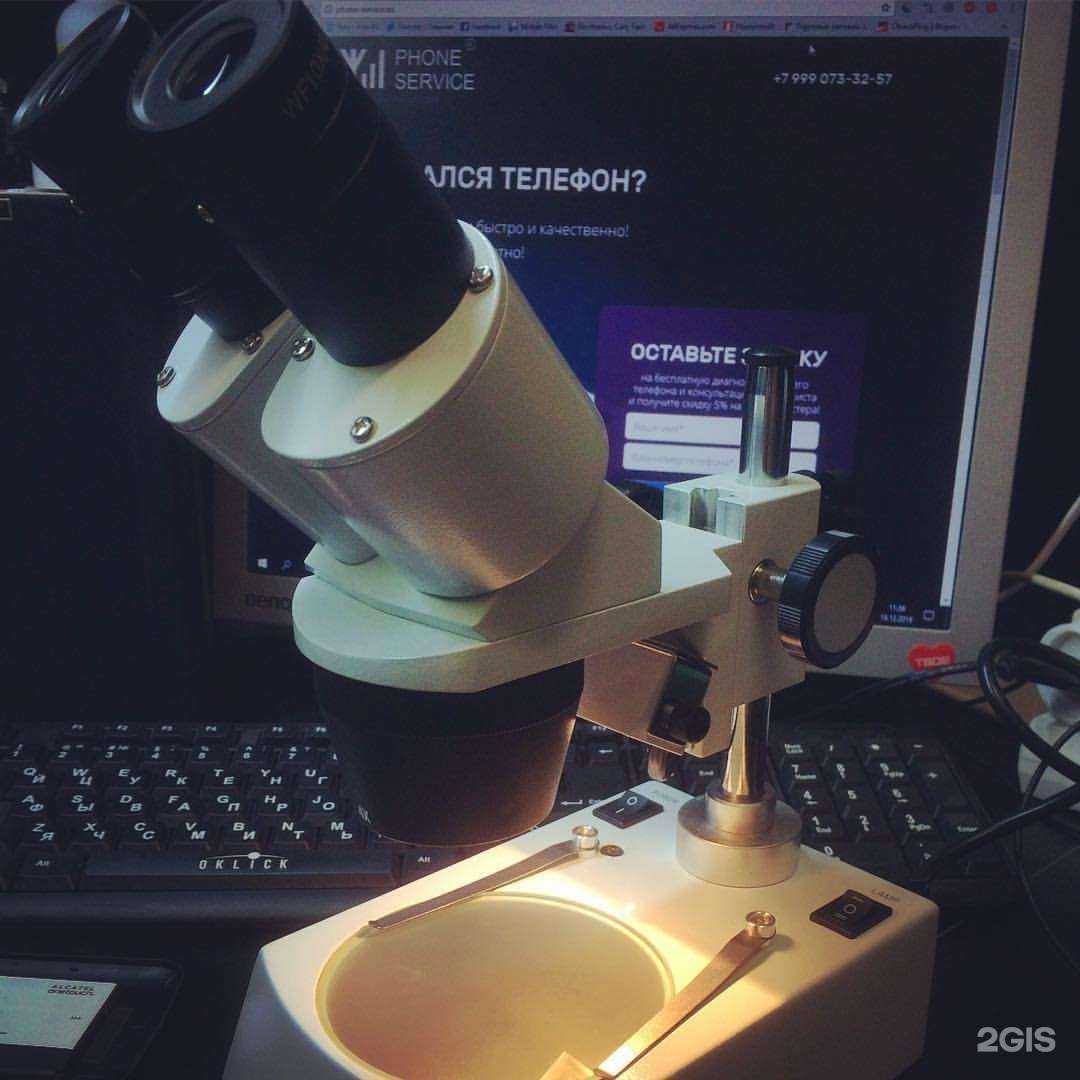 Отзывы на компанию Phone service в Нижнем Новгороде c фото