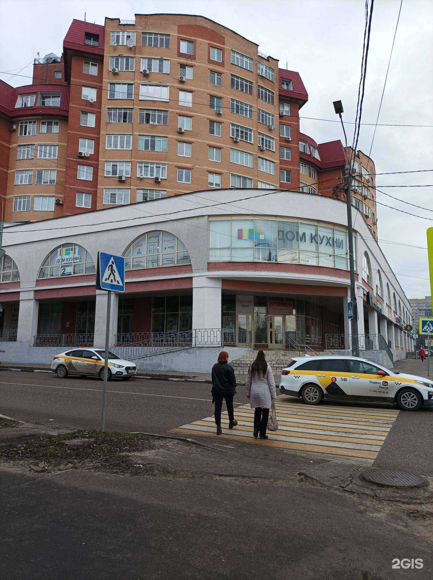 Отзывы на компанию Норма в Серпухове c фото - фотография 2 из 2