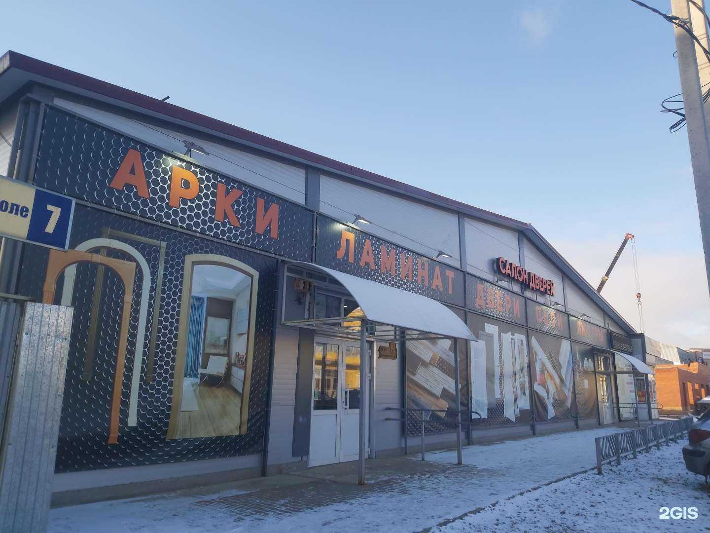 Отзывы на компанию Склад дверей в Ярославле c фото - фотография 2 из 2