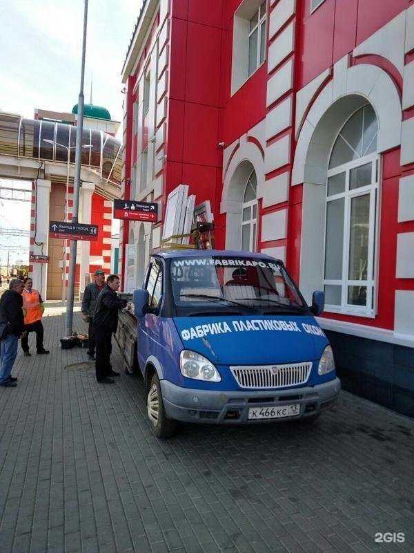 Отзывы на компанию Фабрика пластиковых окон в г. Рузаевка c фото