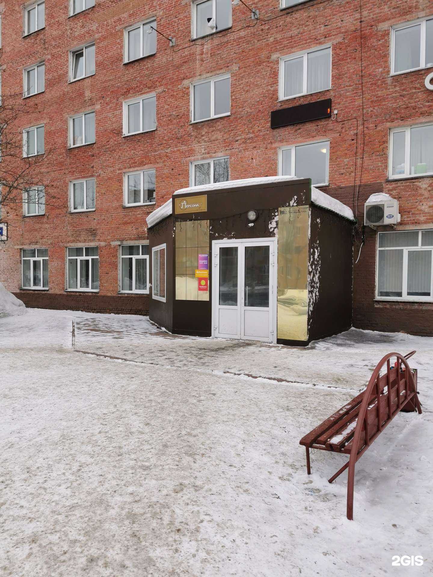 Отзывы на компанию Fiesta в Кемерове c фото