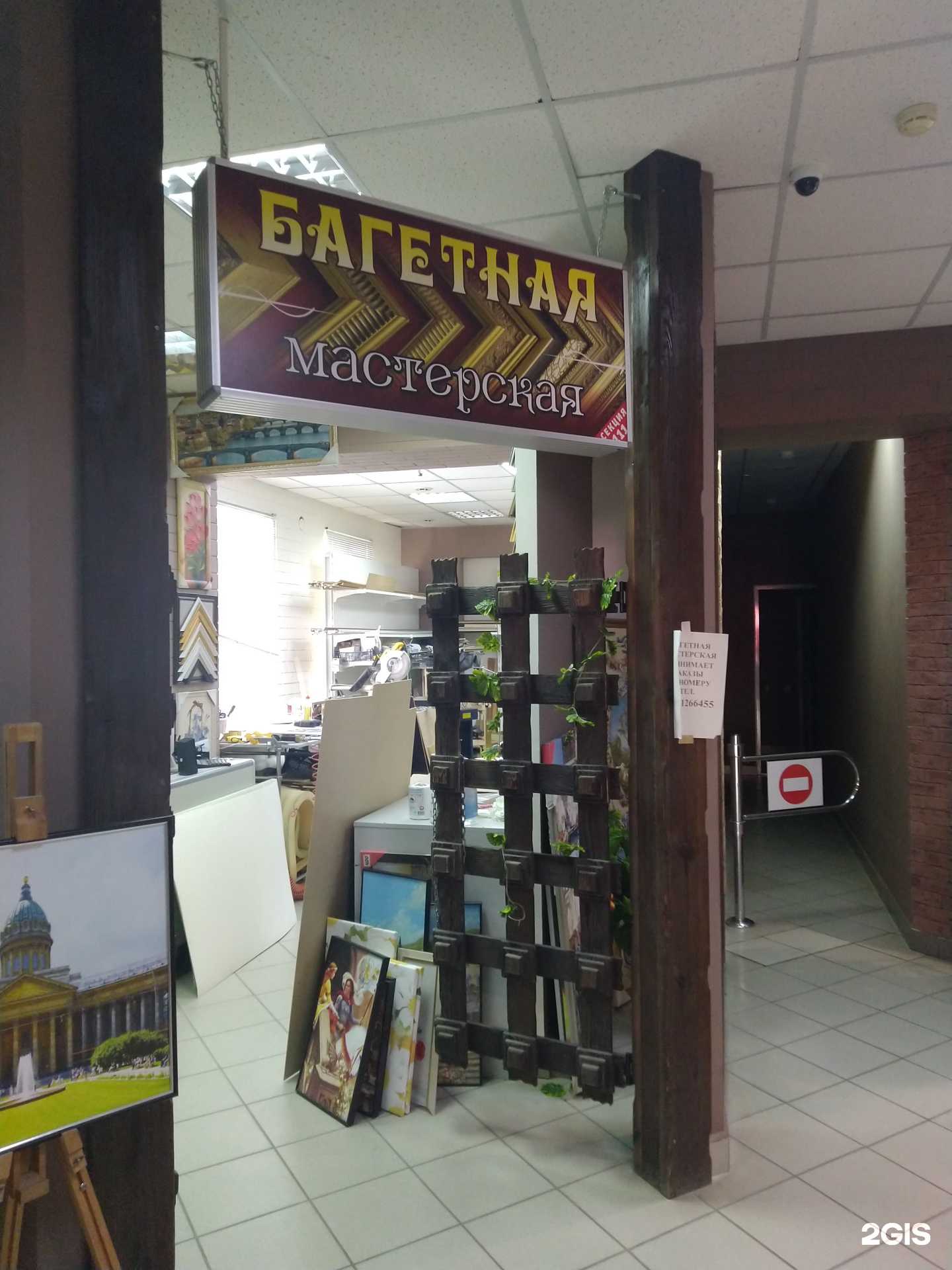 Отзывы на компанию Багетная мастерская в Сызрани c фото