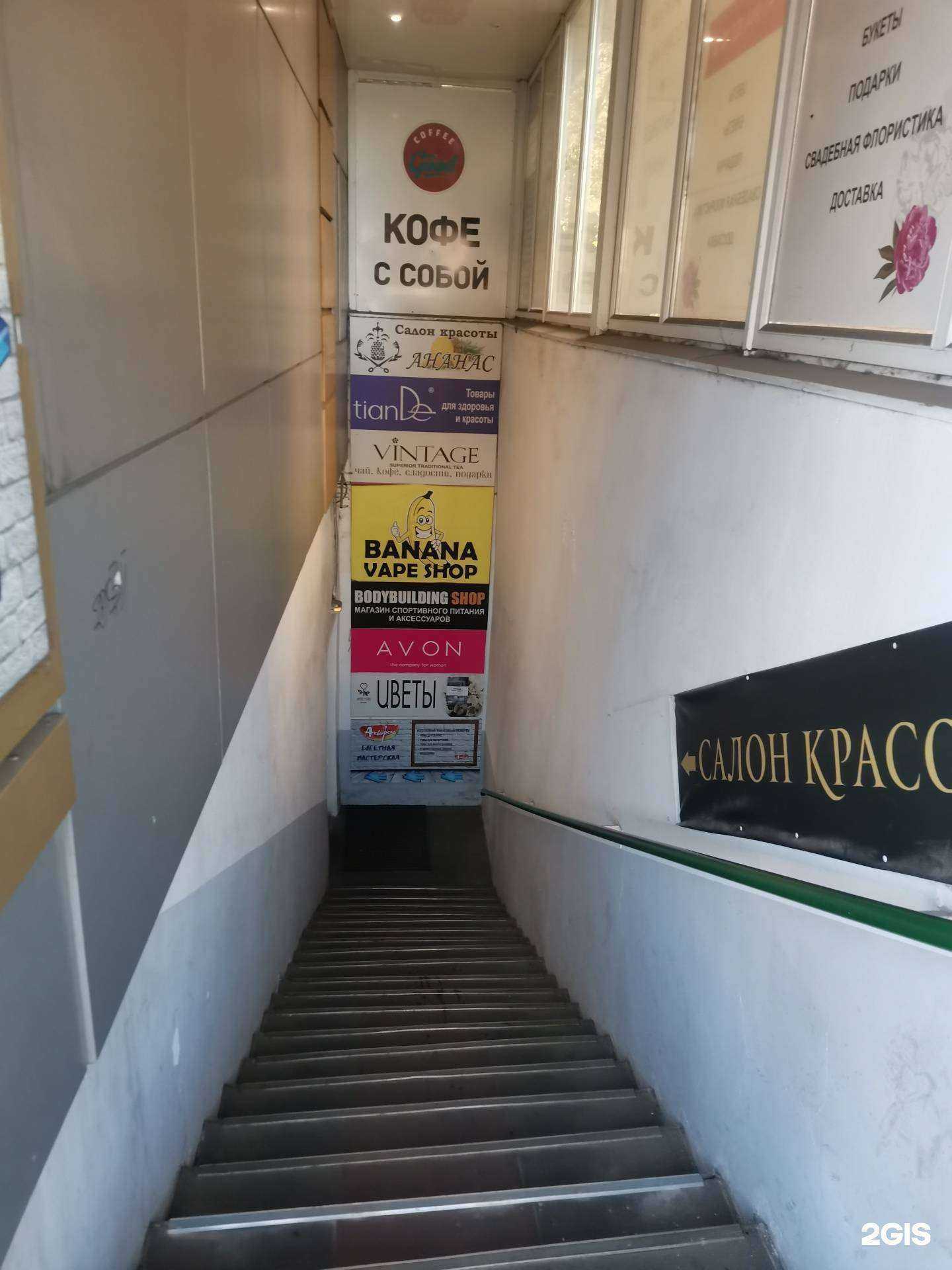 Отзывы на компанию Avon в Иркутске c фото