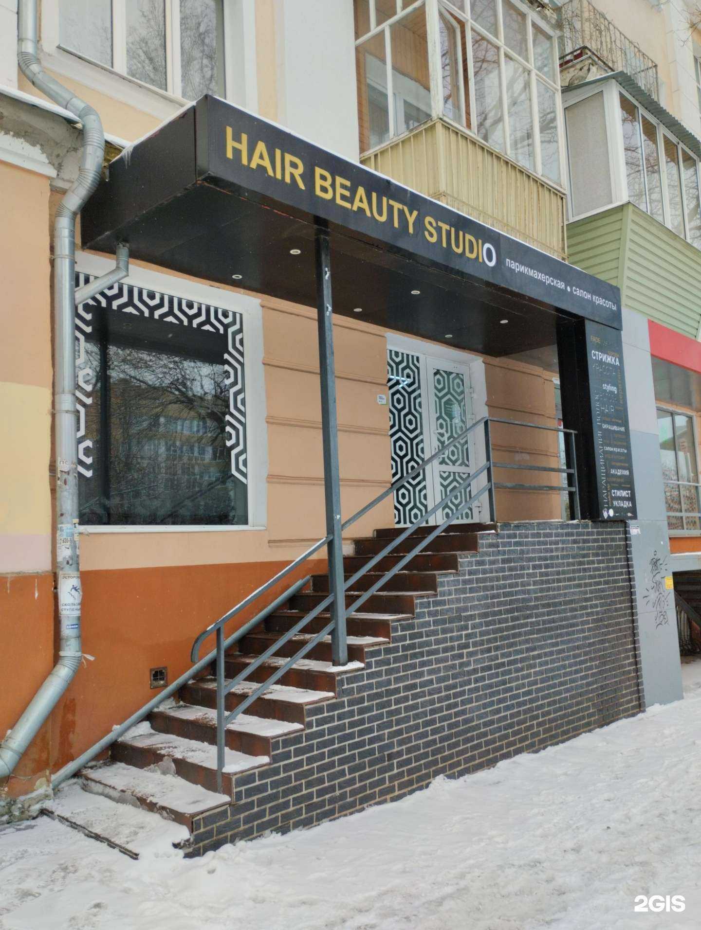 Отзывы на компанию King в Туле c фото