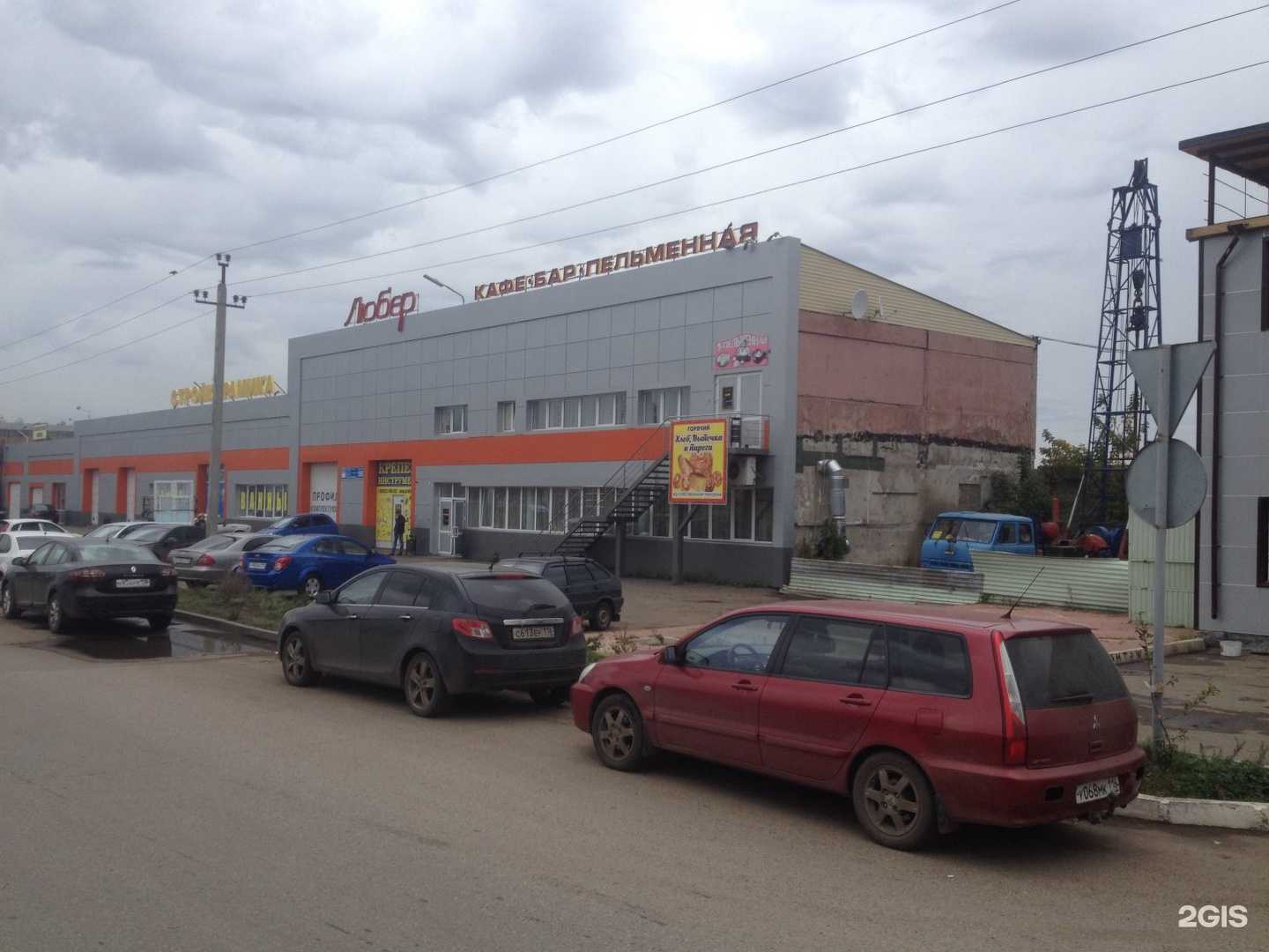 Отзывы на компанию Avtoluxe в Набережных Челнах c фото - фотография 2 из 2