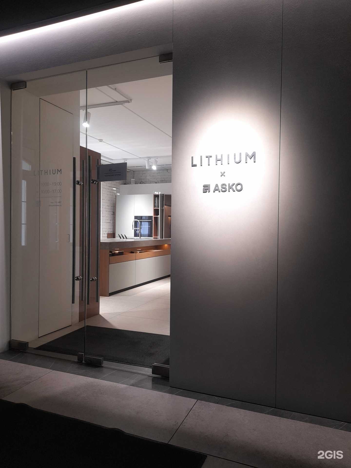 Отзывы на компанию Asko в г. Киров c фото