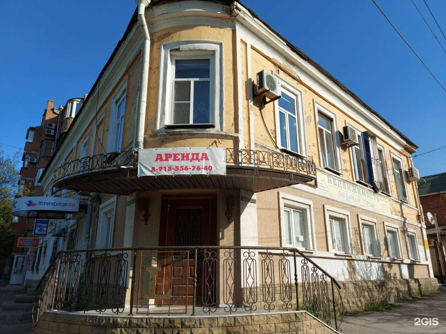 Отзывы на компанию Главбух и К в Таганроге c фото - фотография 2 из 2