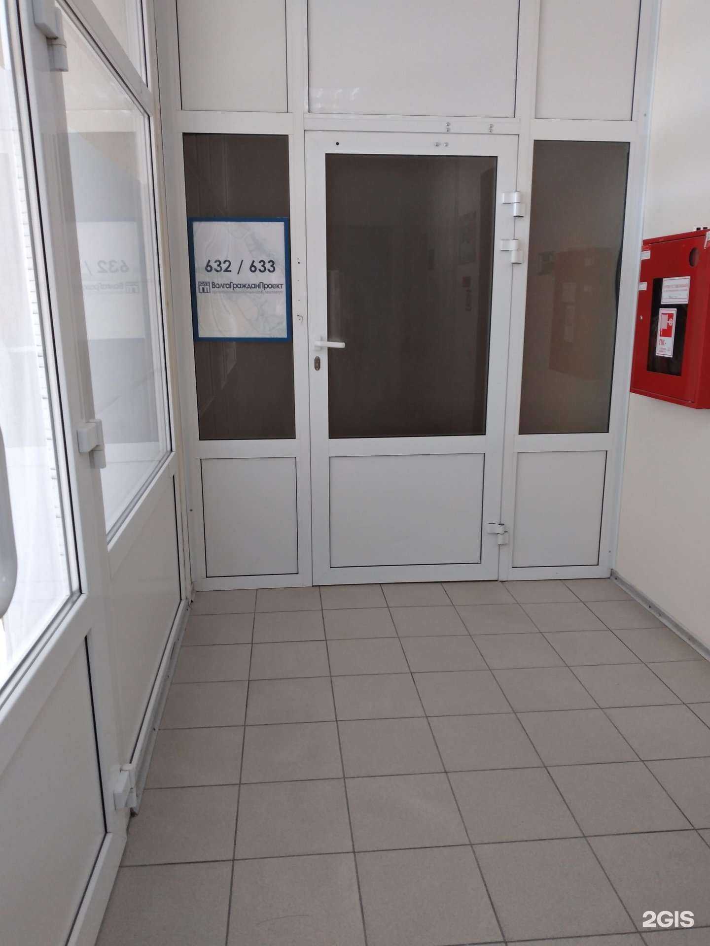 Отзывы на компанию ПИИ ВолгаГражданПроект в Волгограде c фото