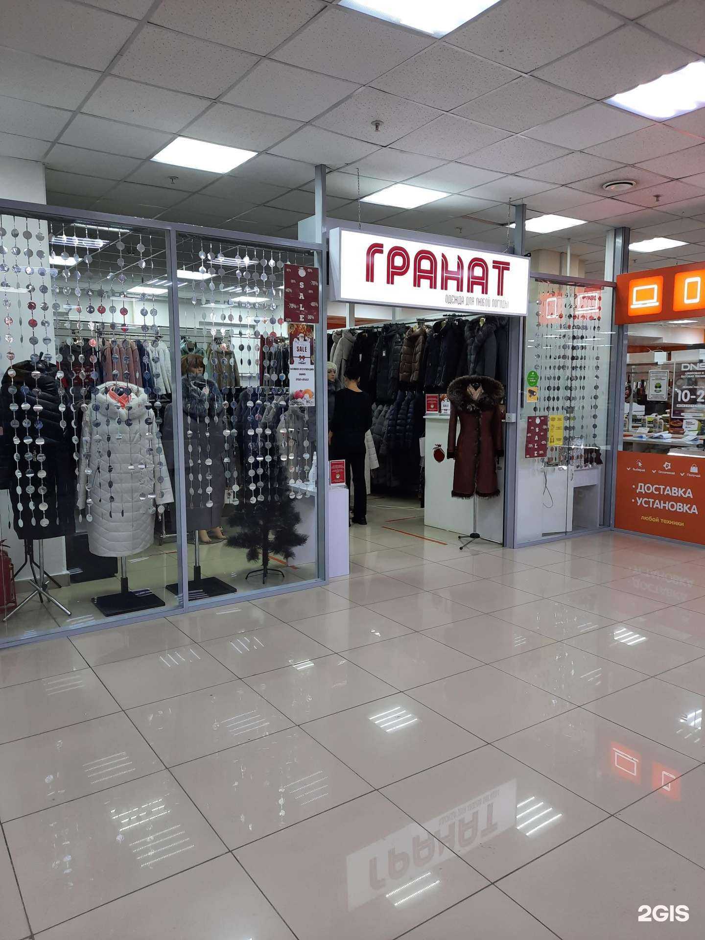 Отзывы на компанию Гранат в Перми c фото