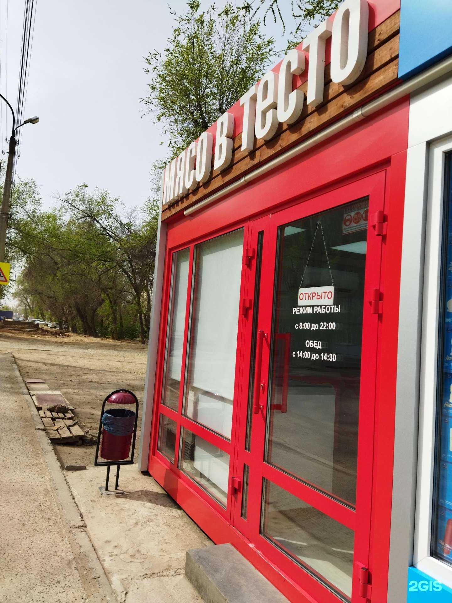 Отзывы на компанию Абаканские полуфабрикаты в Астрахани c фото