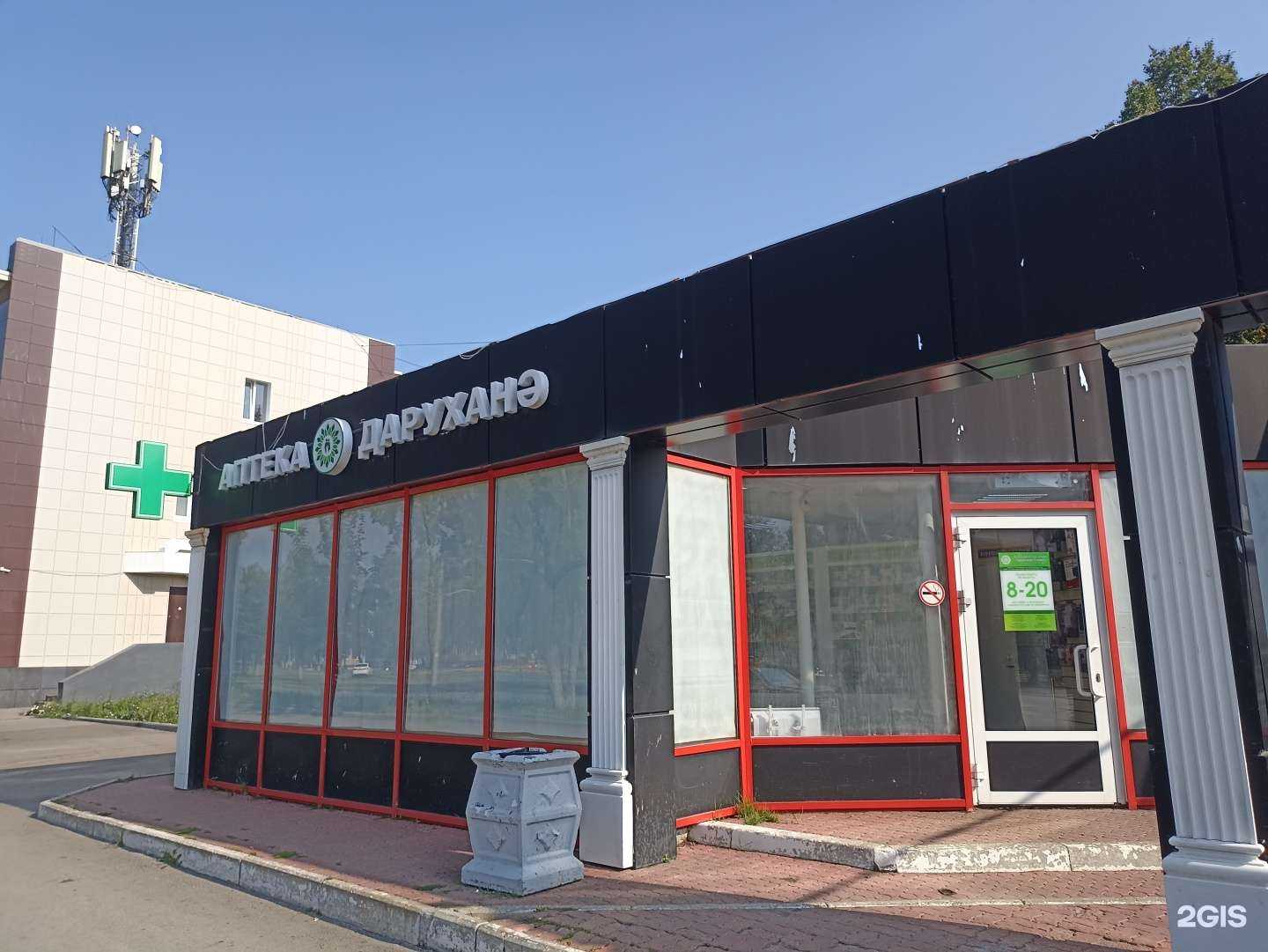 Отзывы на компанию Здоровая семья в г. Нижнекамск c фото