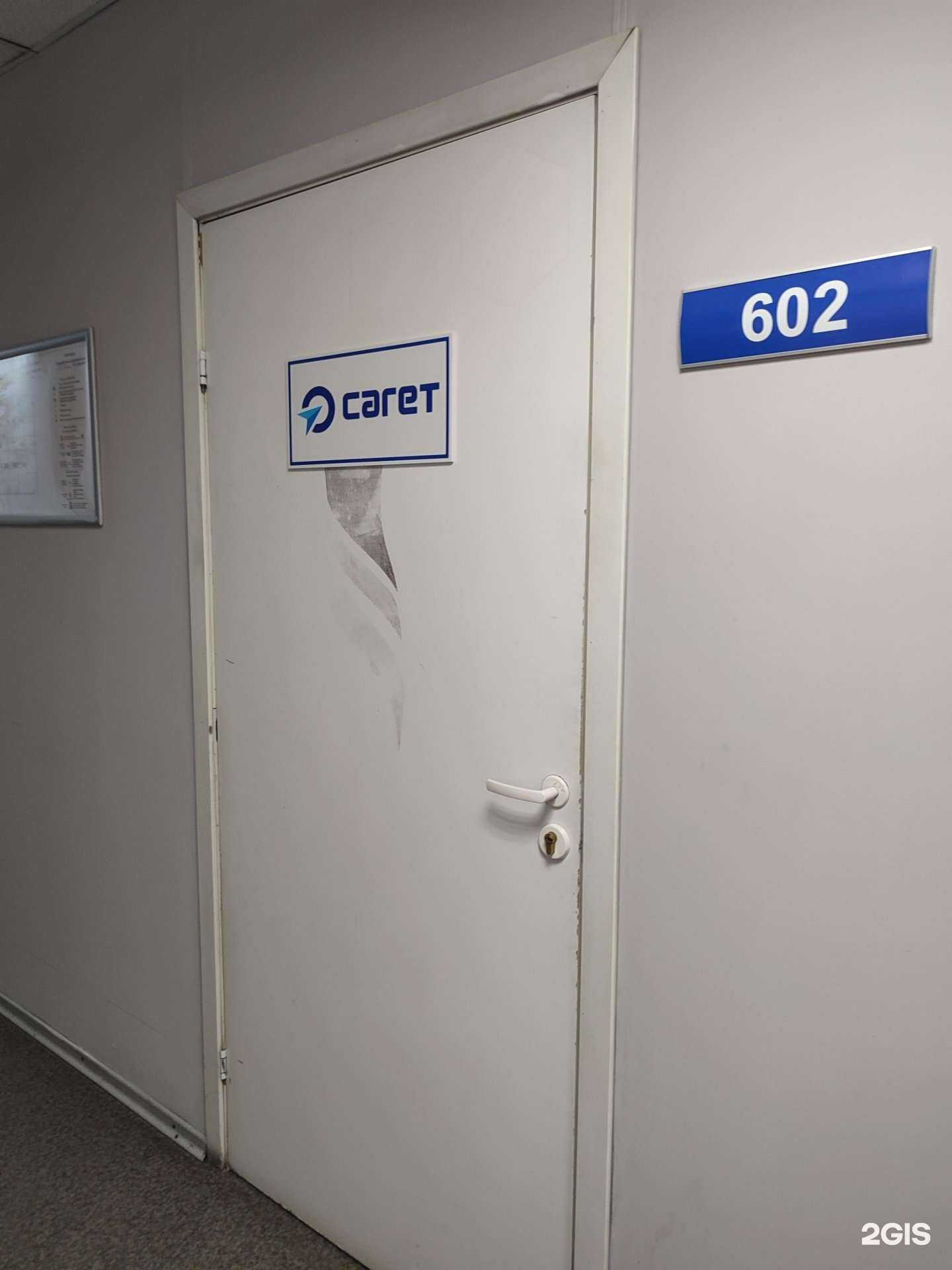 Отзывы на компанию СК стройпроект в Норильске c фото