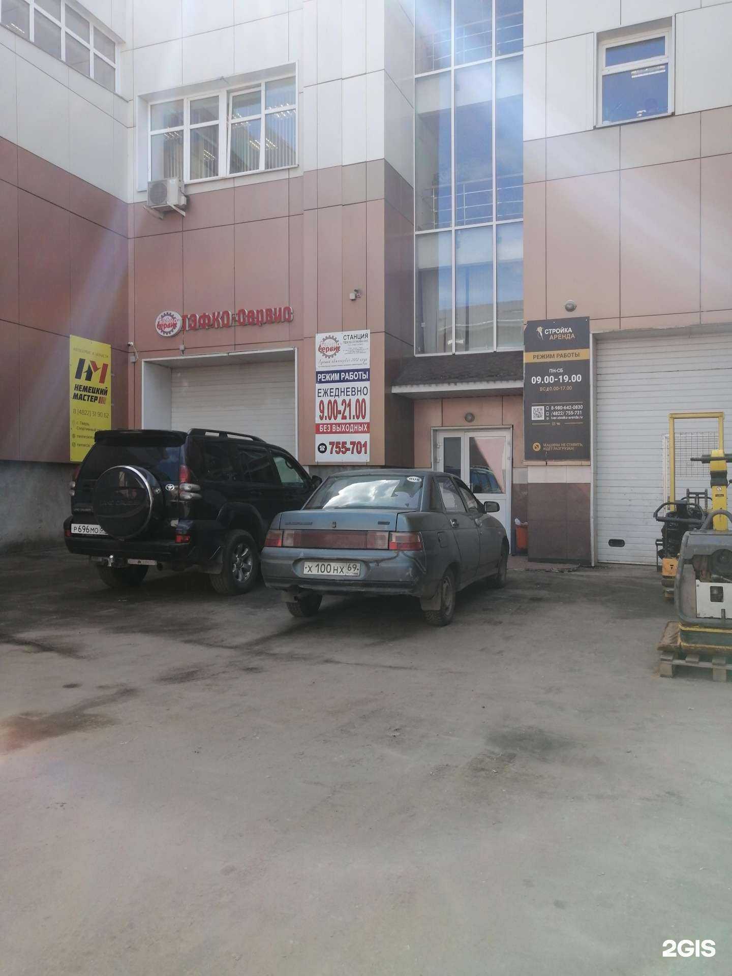 Отзывы на компанию Заповедник времени+ в г. Тверь c фото