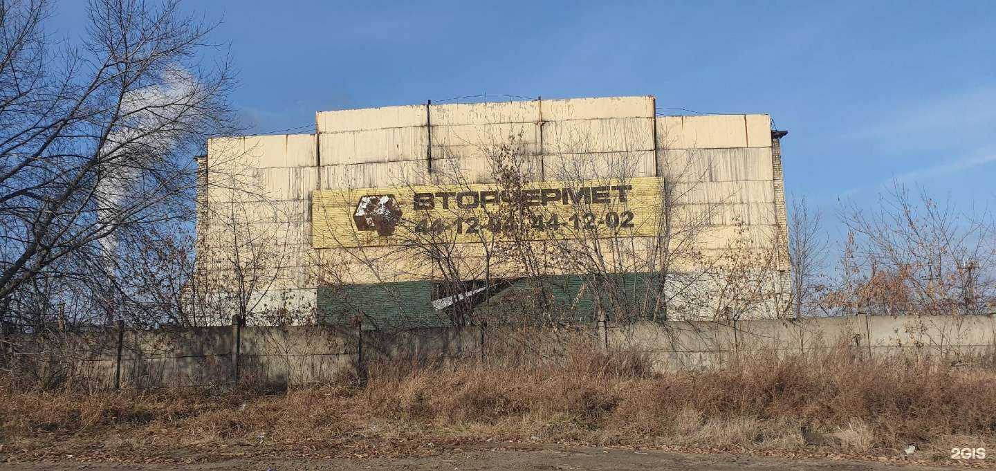 Отзывы на компанию Вторма-Байкал в Иркутске c фото - фотография 2 из 2