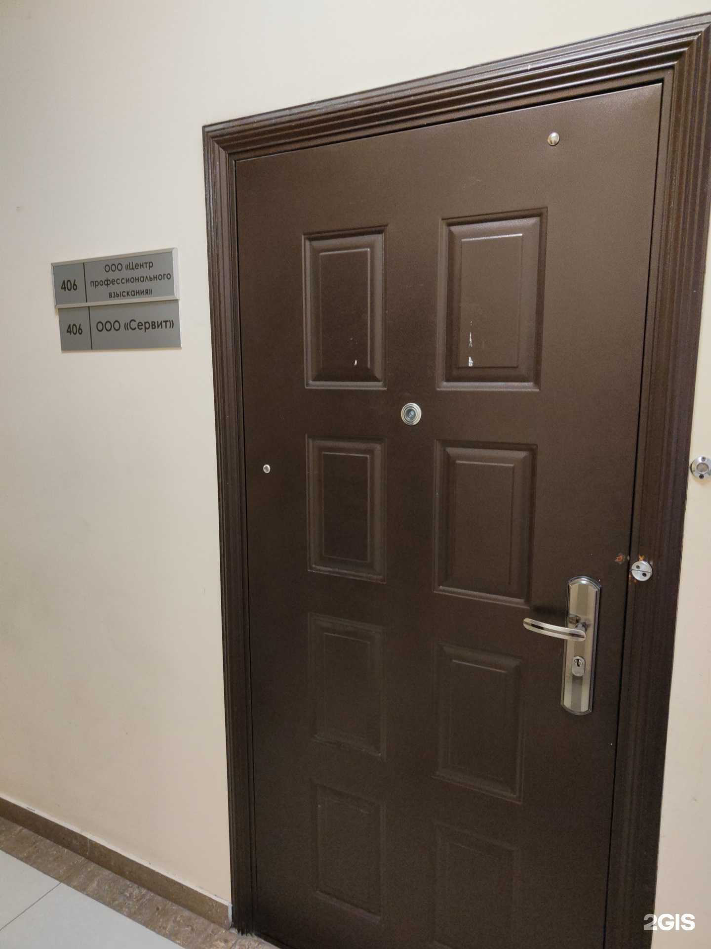 Отзывы на компанию Центр профессионального взыскания в г. Новосибирск c фото