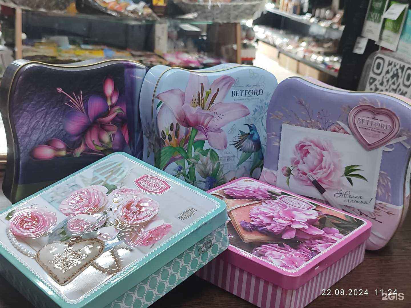 Отзывы на компанию Чайный Мир в Белореченске c фото