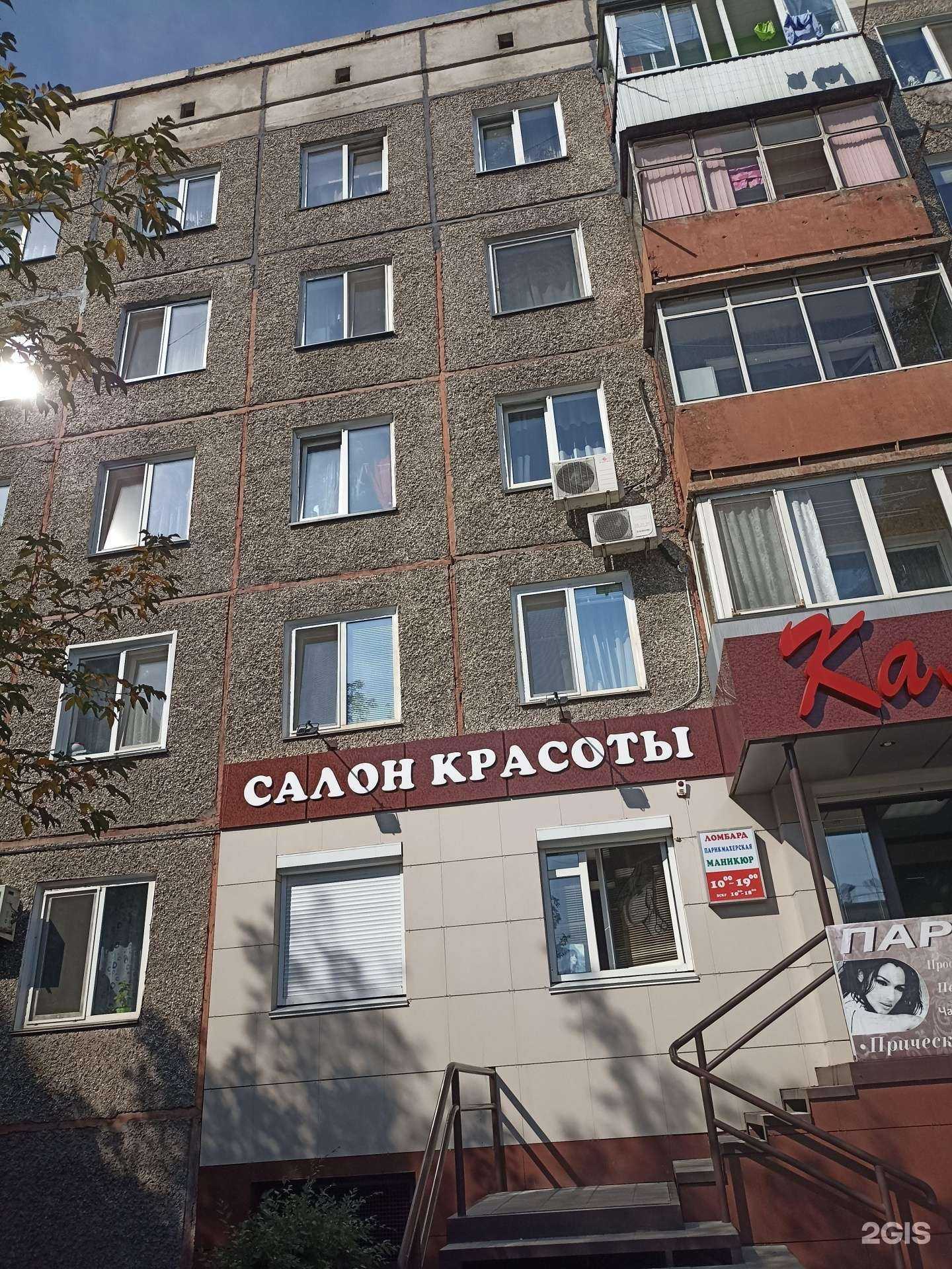 Отзывы на компанию Золотой стандарт в Абакане c фото - фотография 2 из 2