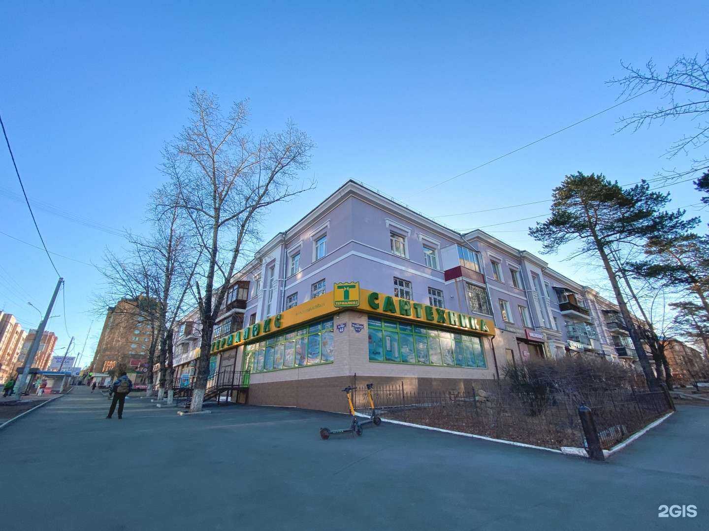 Отзывы на компанию Бонжур в Чите c фото - фотография 2 из 2