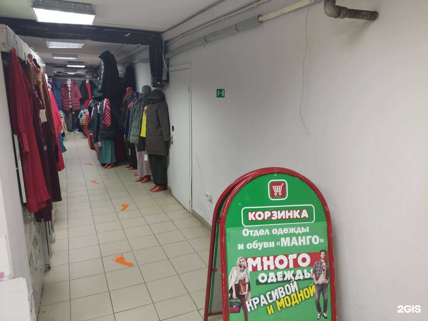 Отзывы на компанию Манго в Перми c фото