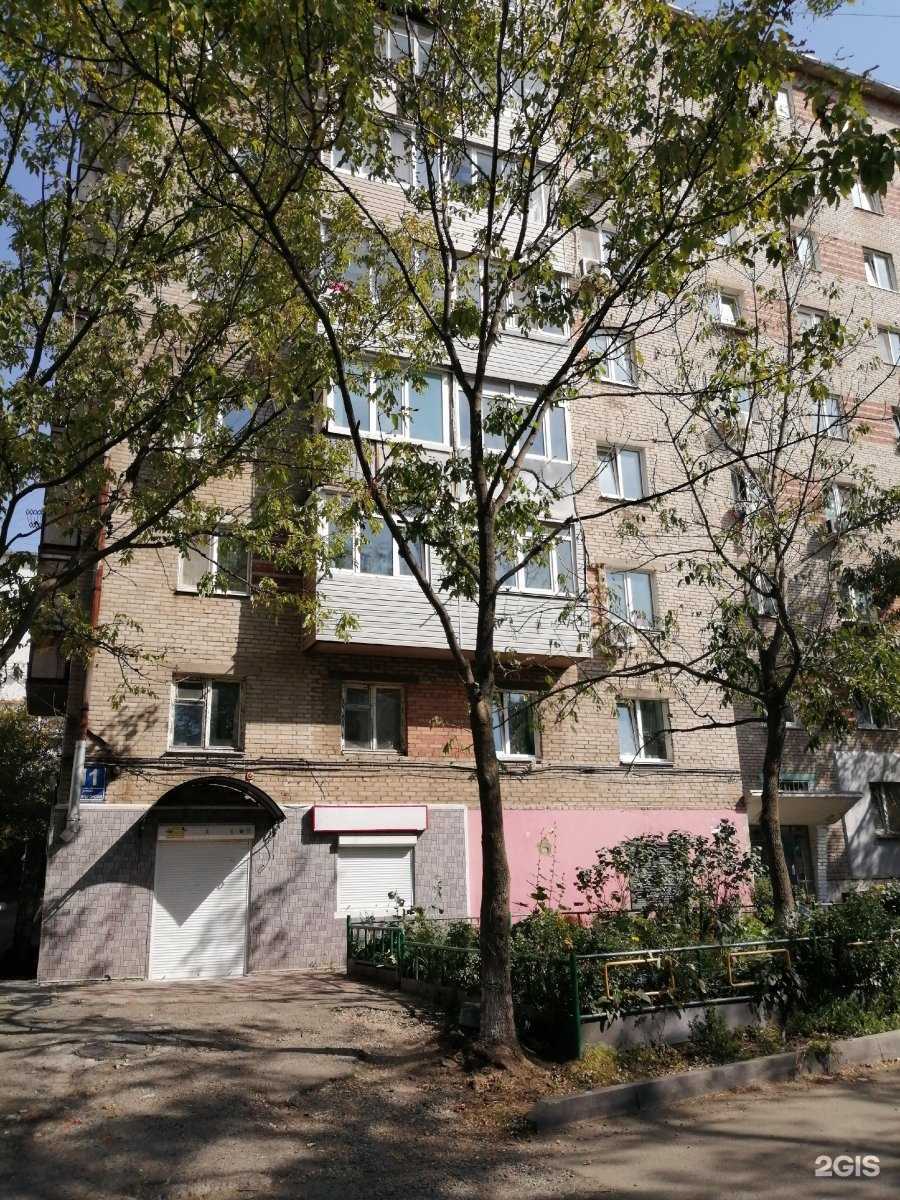 Отзывы на компанию Семейная аптека в Владивостоке c фото - фотография 2 из 2