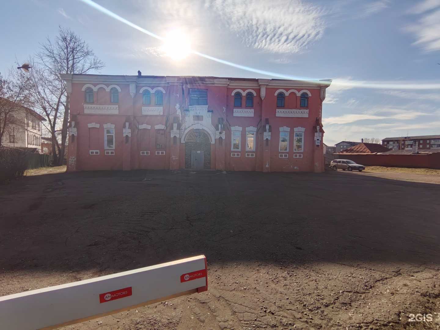 Отзывы на компанию Спортивная школа №3 в Иркутске c фото