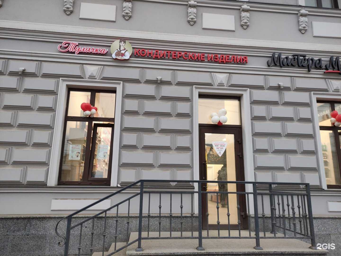 Отзывы на компанию Тулячка в Туле c фото