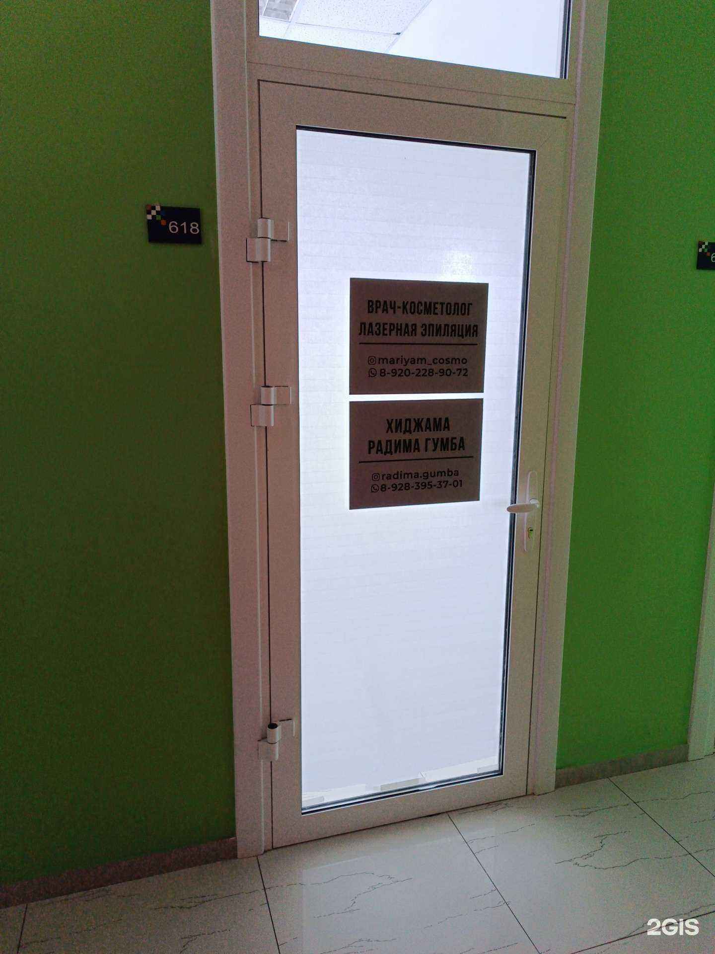 Отзывы на компанию Marina cosmo в г. Черкесск c фото