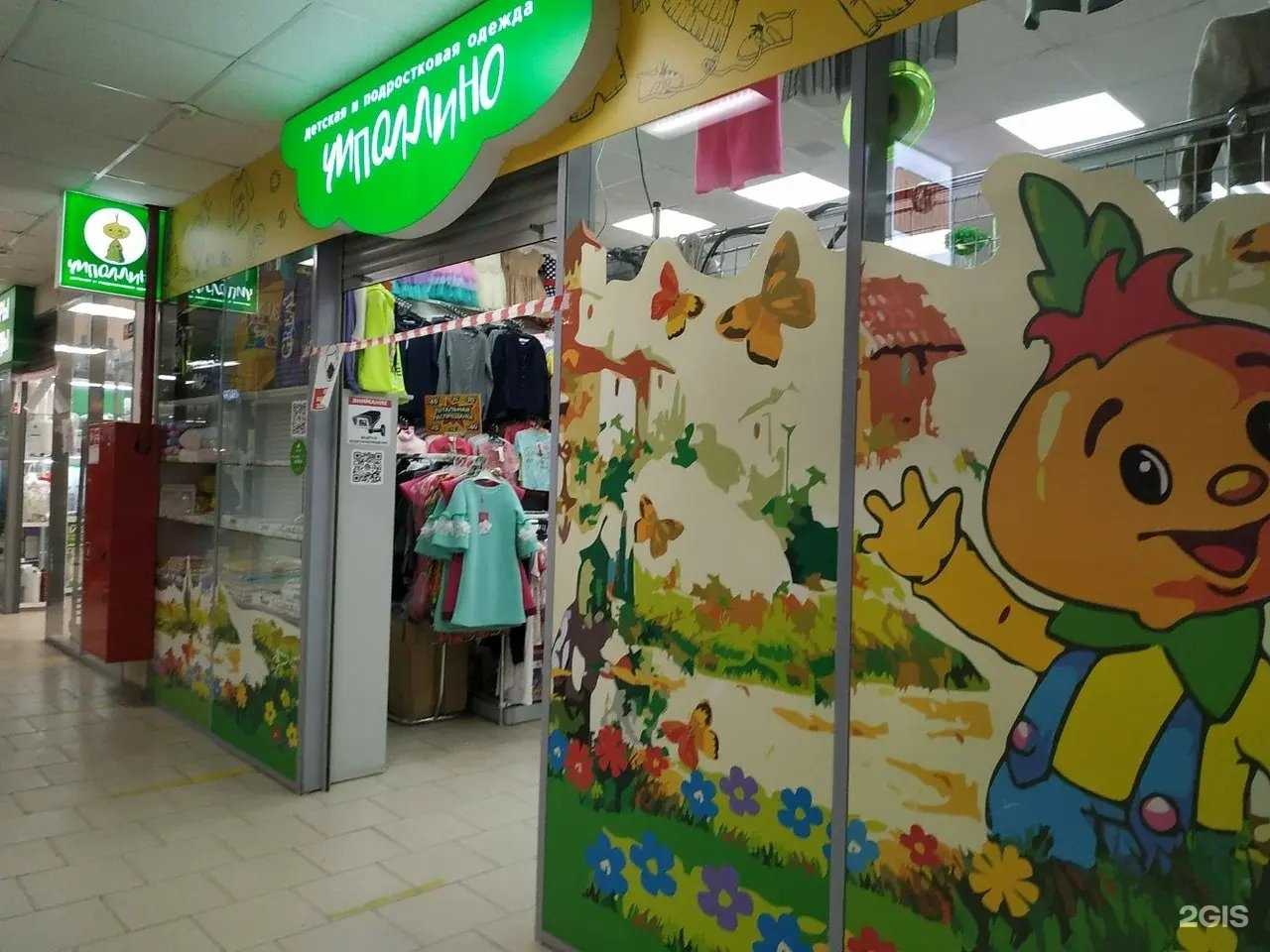 Отзывы на компанию Чиполлино в г. Пермь c фото