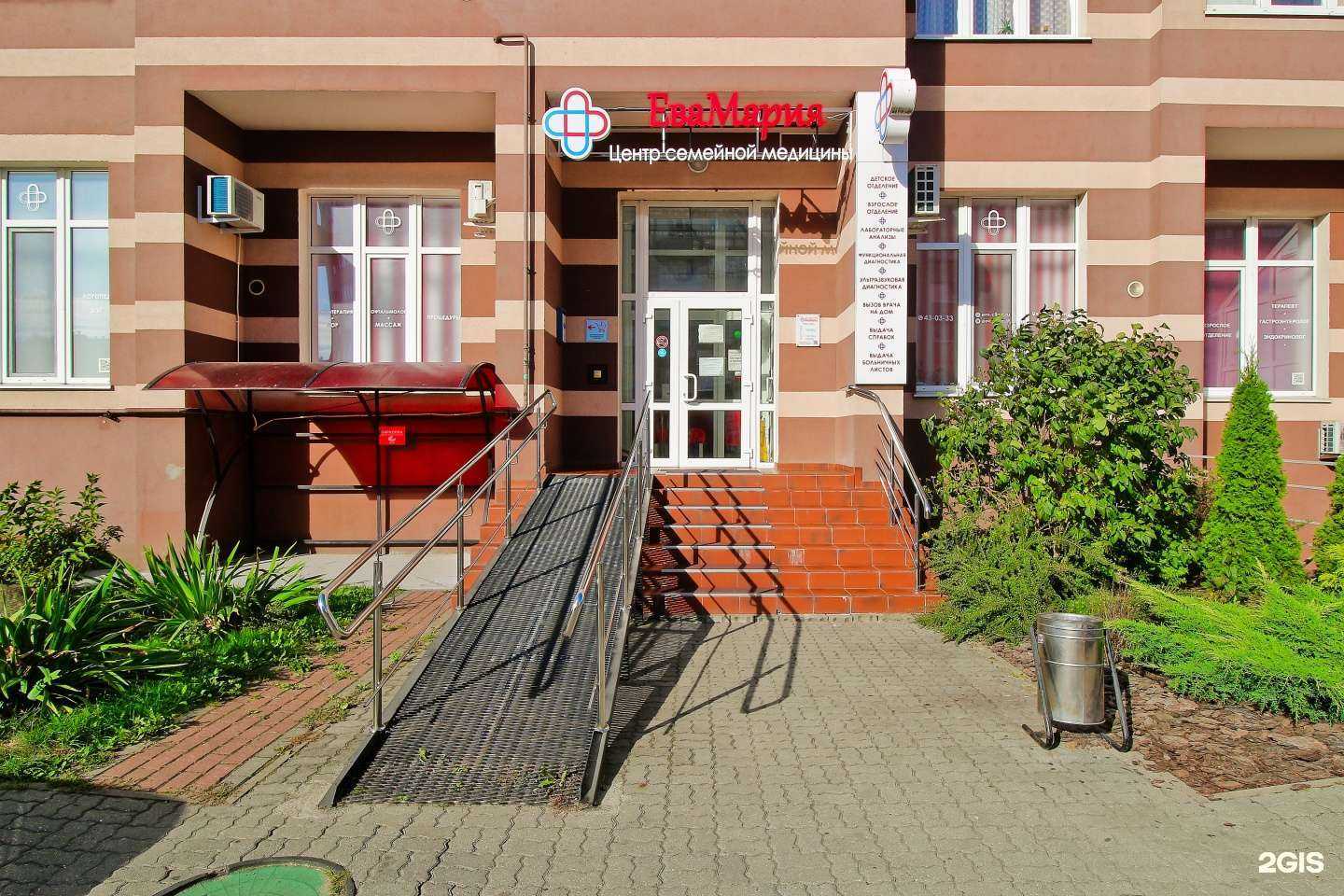 Отзывы на компанию ЕваМария в г. Калининград c фото