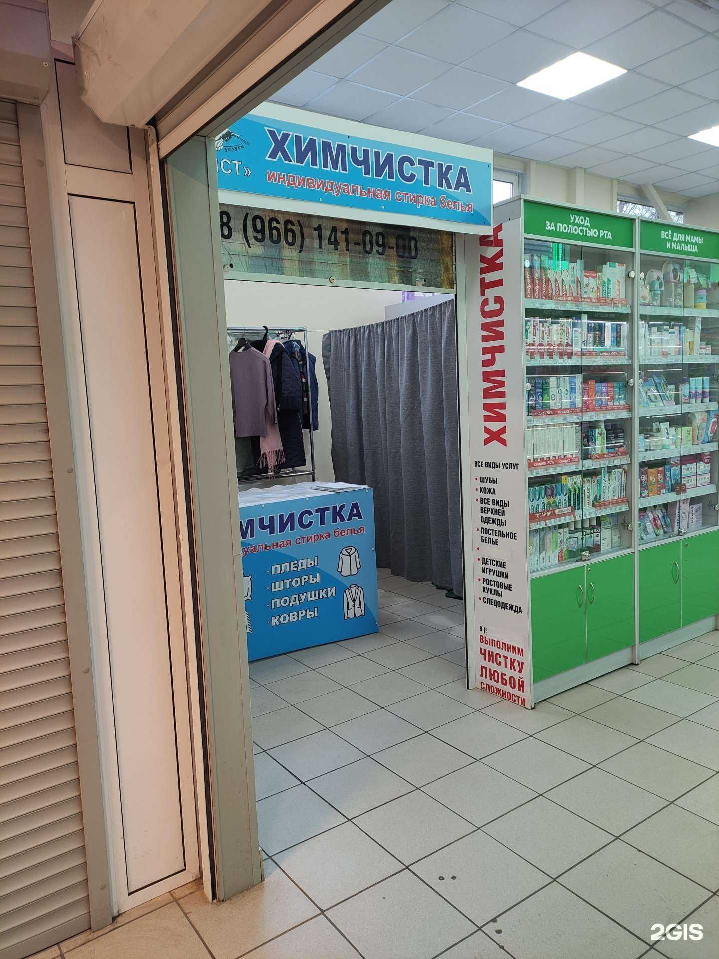 Отзывы на компанию Аист в г. Балашиха c фото