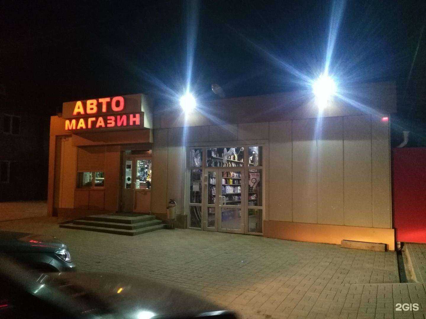 Отзывы на компанию Магазин автозапчастей для легковых автомобилей в Батайске c фото - фотография 2 из 2