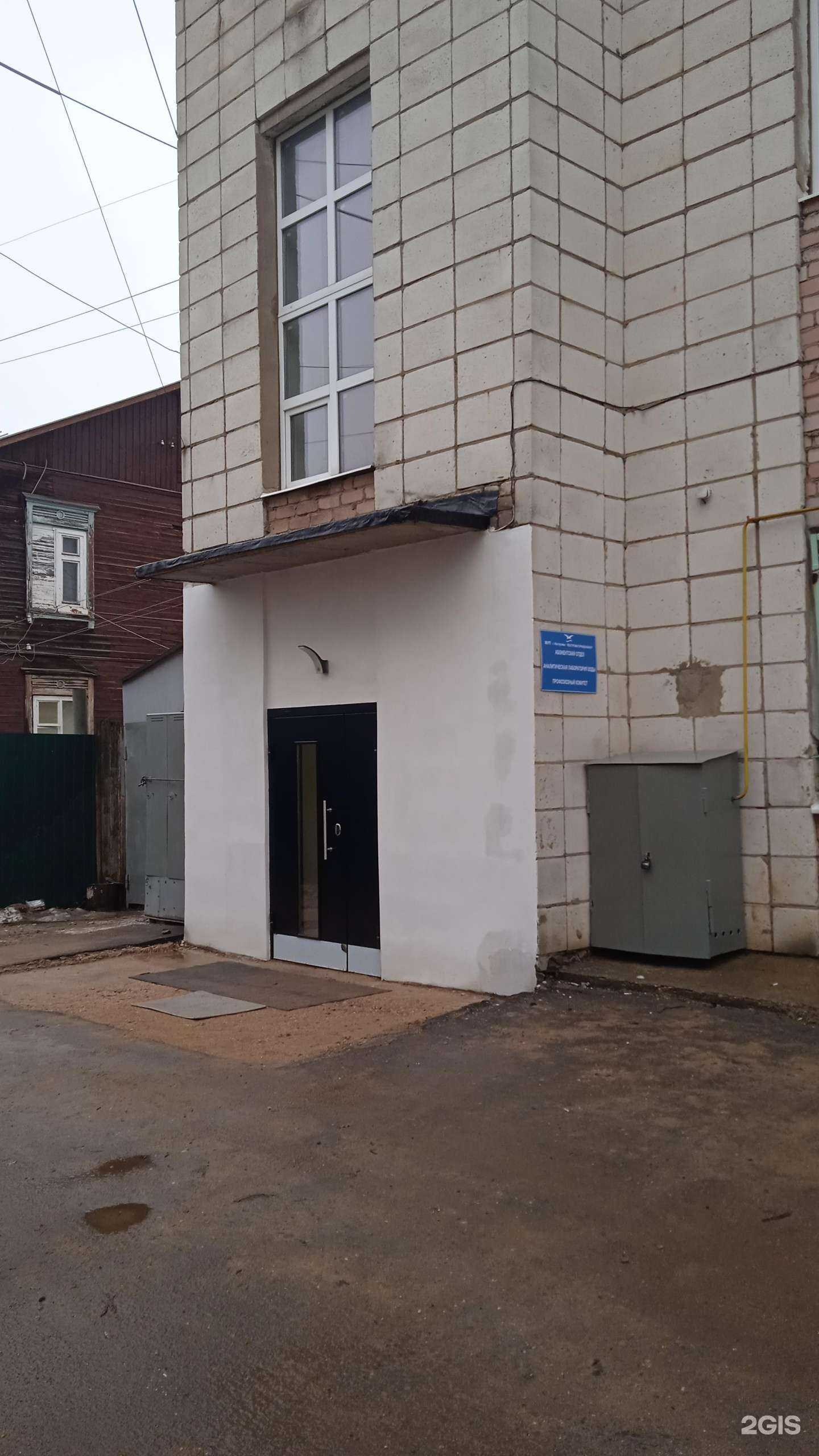 Отзывы на компанию Костромагорводоканал в г. Кострома c фото