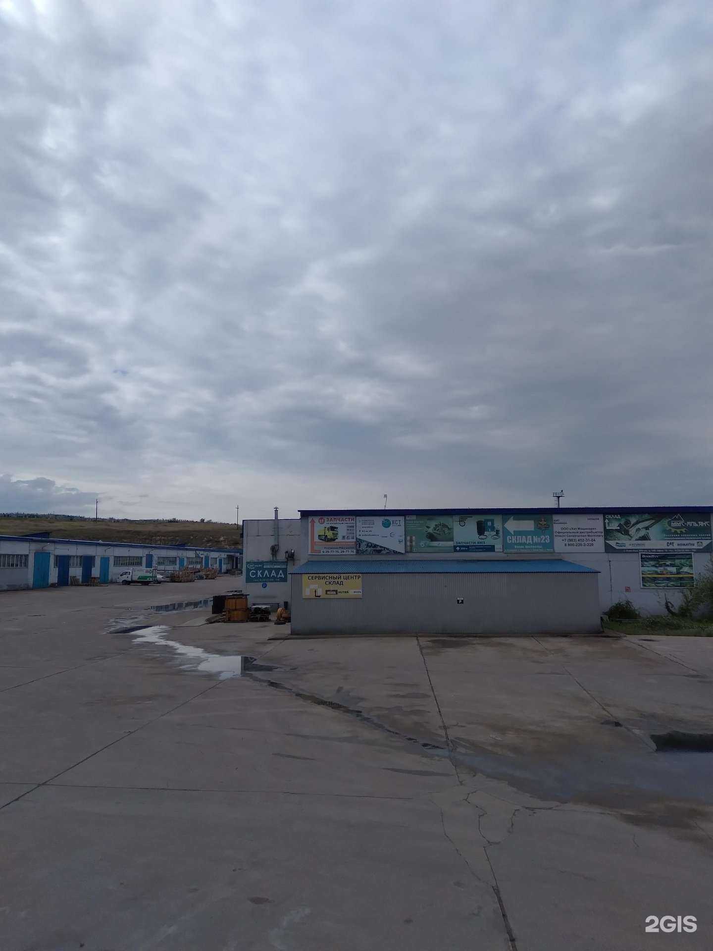 Отзывы на компанию 4trucks в Улан-Удэ c фото - фотография 2 из 2