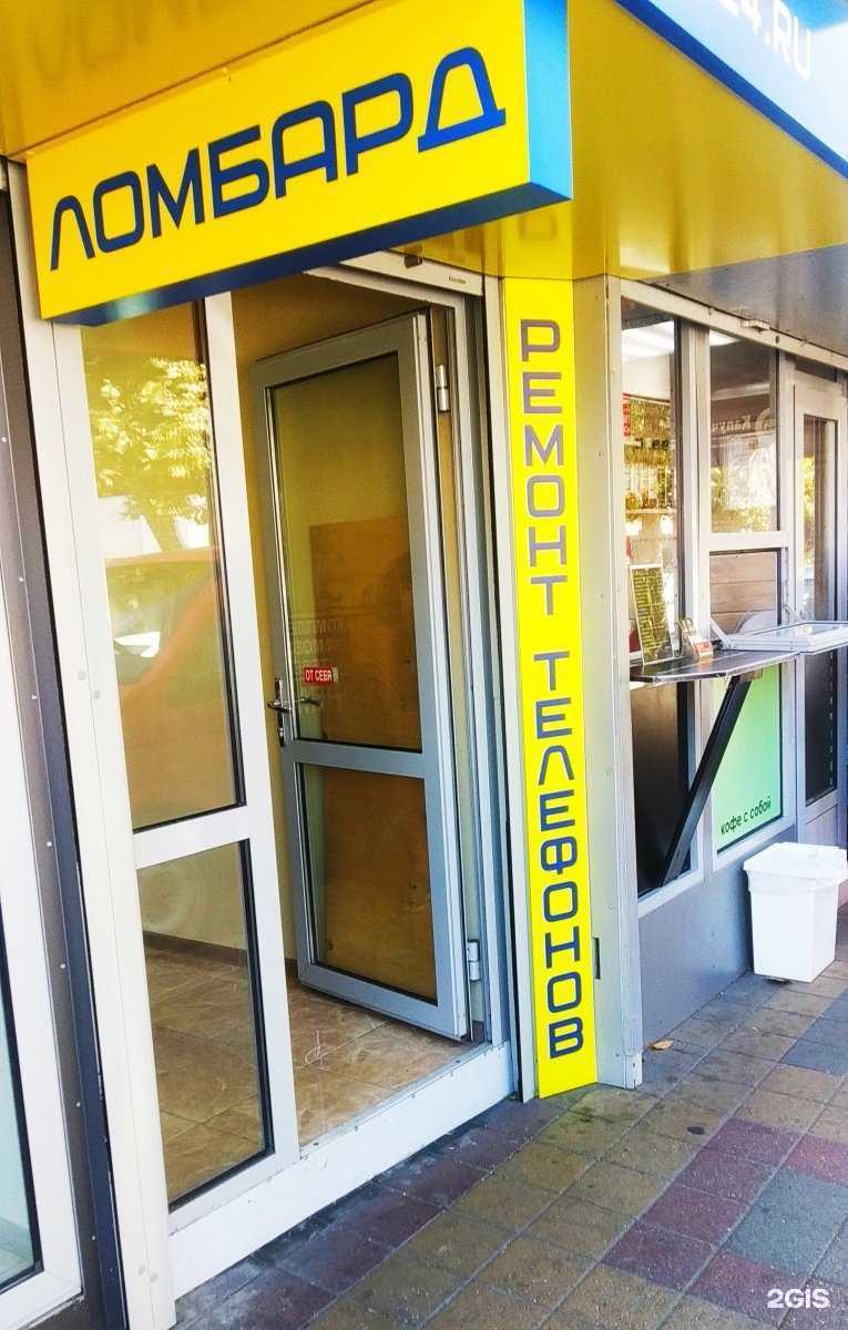 Отзывы на компанию Мастерская по ремонту телефонов в г. Сочи c фото