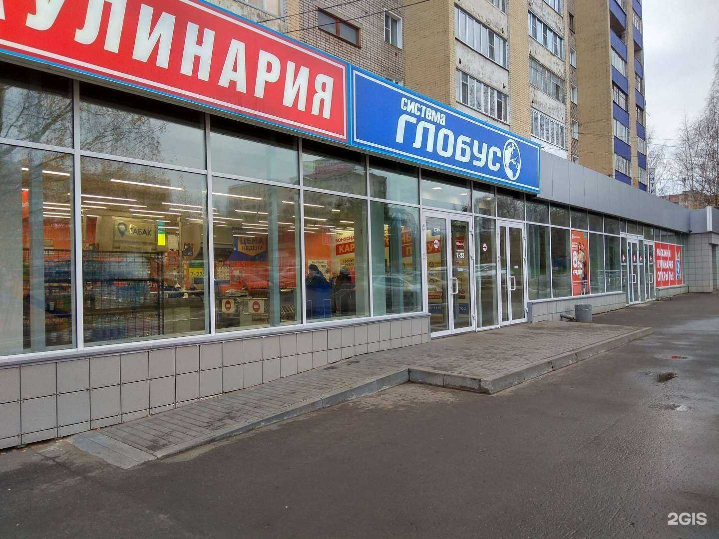 Отзывы на компанию Планета здоровья в Кирове c фото - фотография 2 из 3